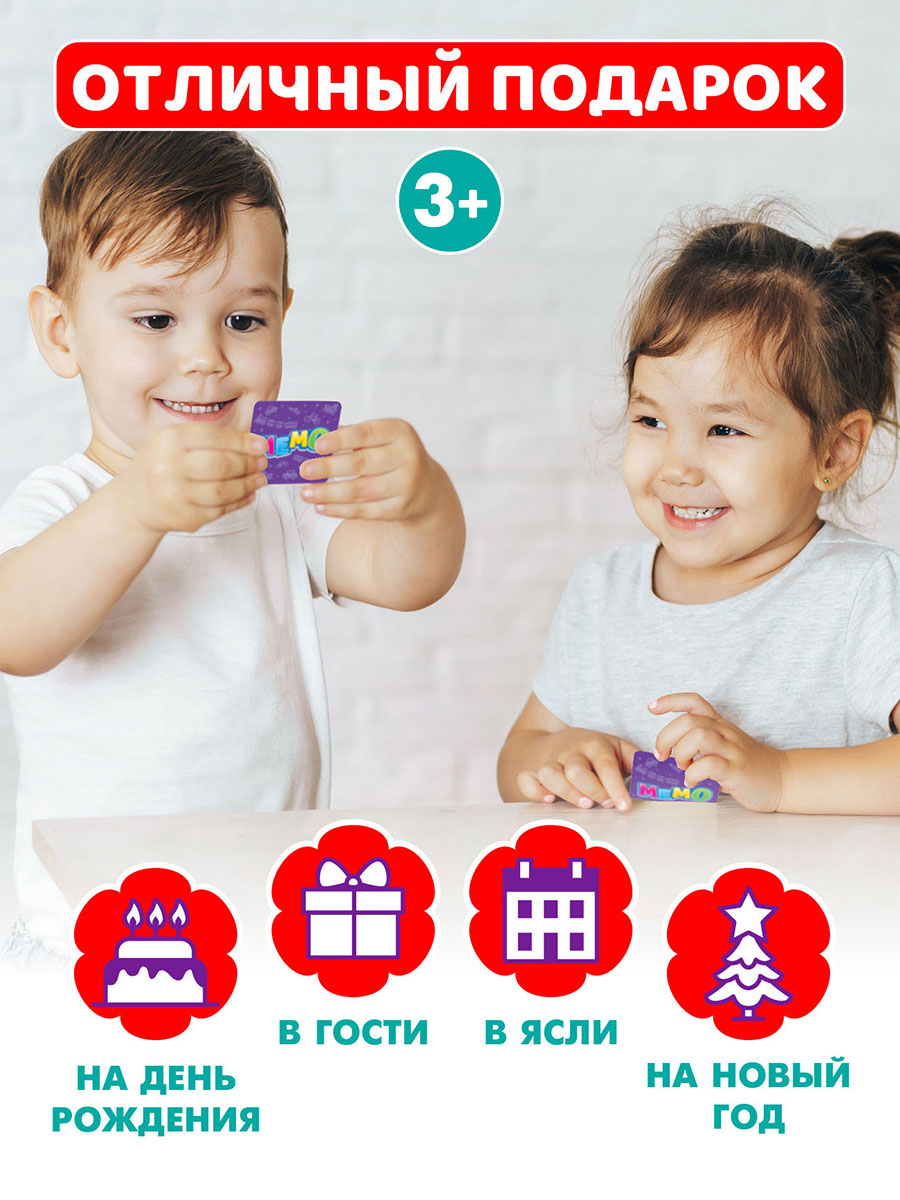 Настольная игра Русский стиль Мемо Веселый транспорт - фото 10