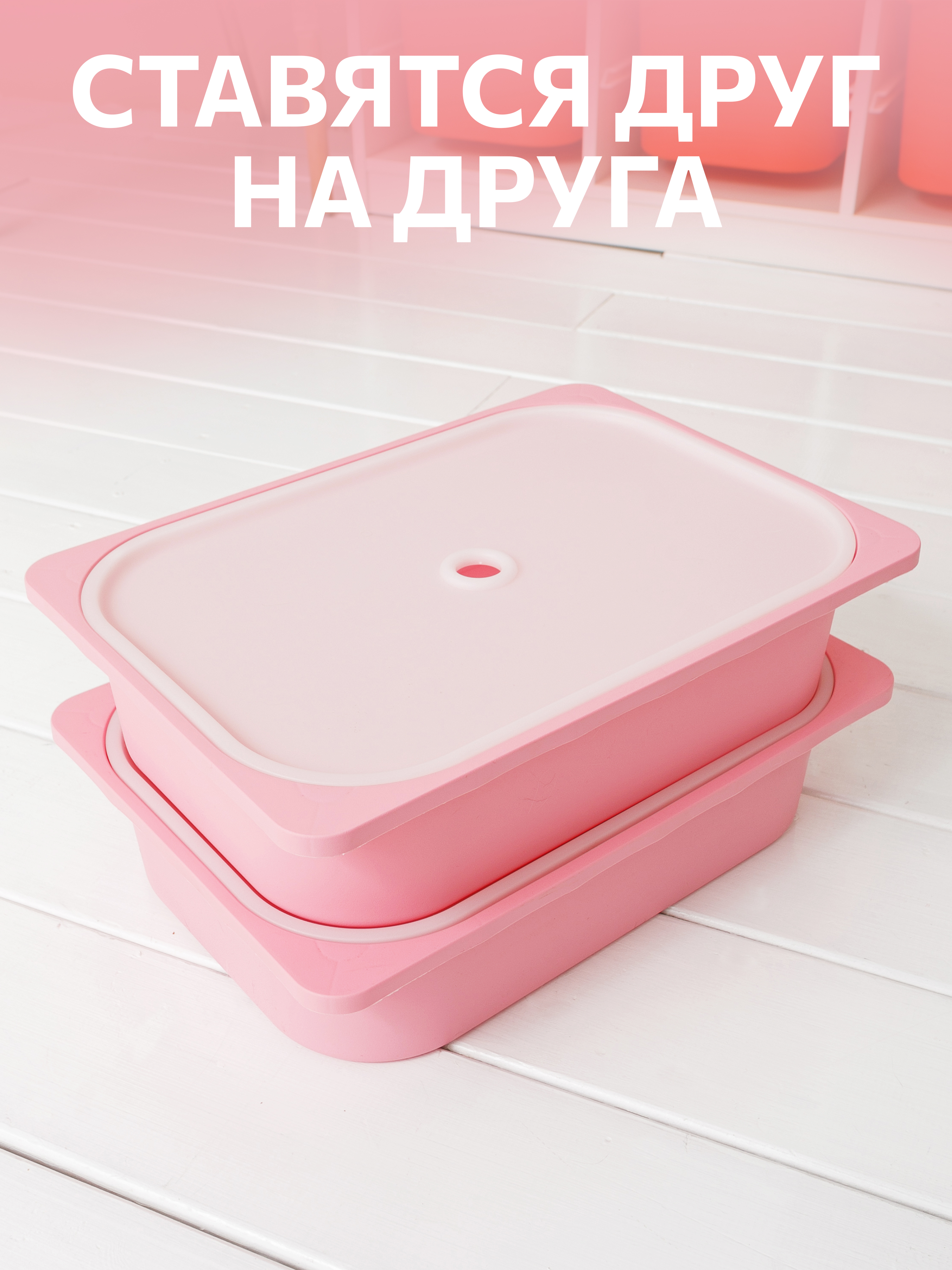 Контейнер для игрушек IKEA труфаст - фото 6