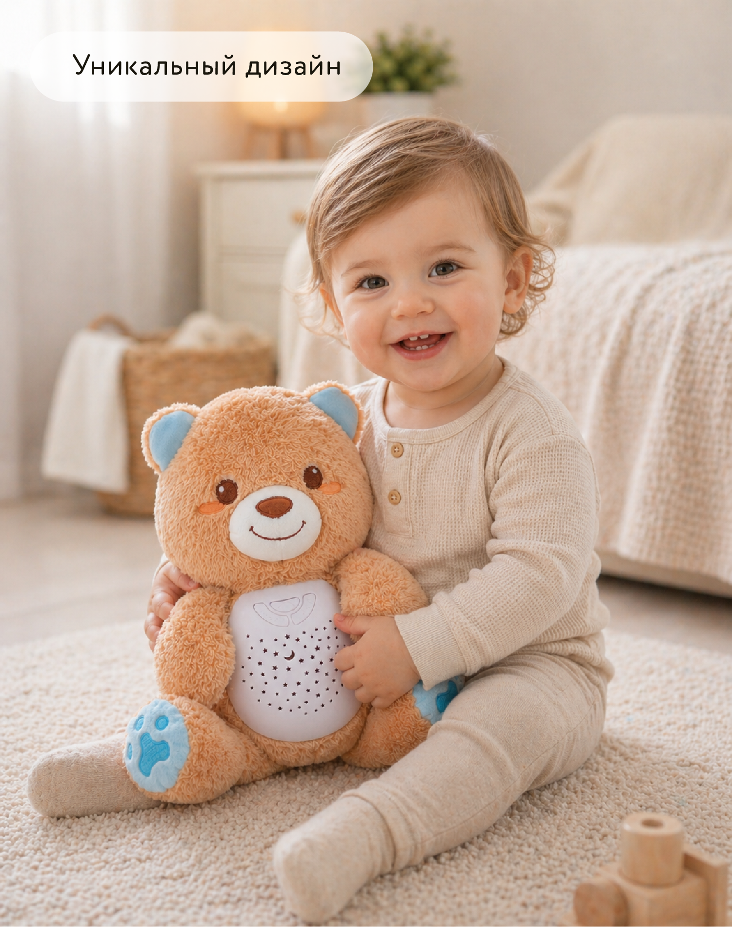 Игрушка BabyGo Медведь - фото 2