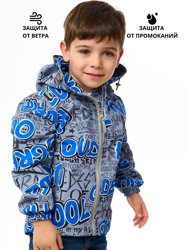 Ветровка RuStyle ДМ-ветRSK-555-буксин - фото 2