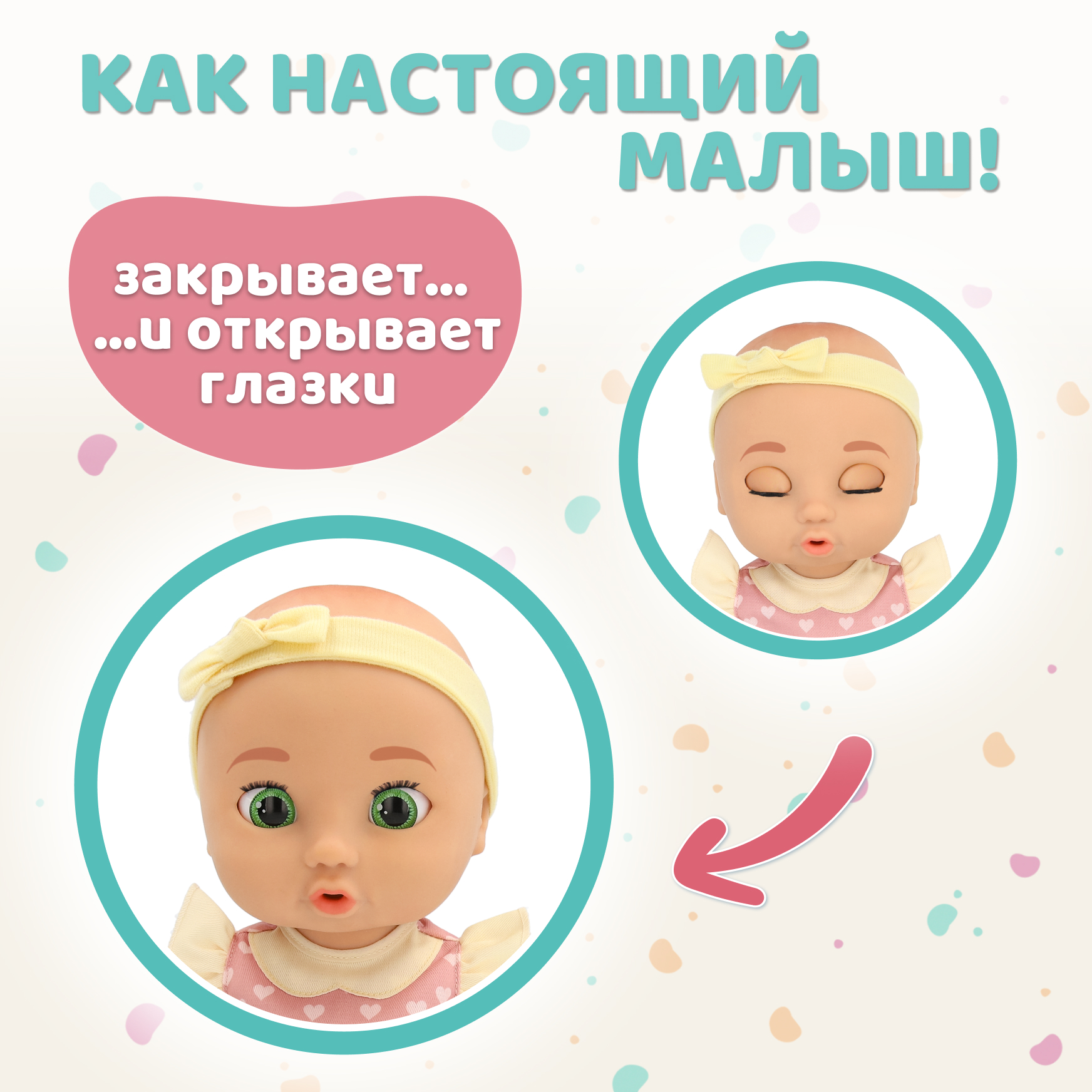 Кукла пупс BE LOVED babies Габи 38 см с аксессуарами высота 38 см 926905IM - фото 4