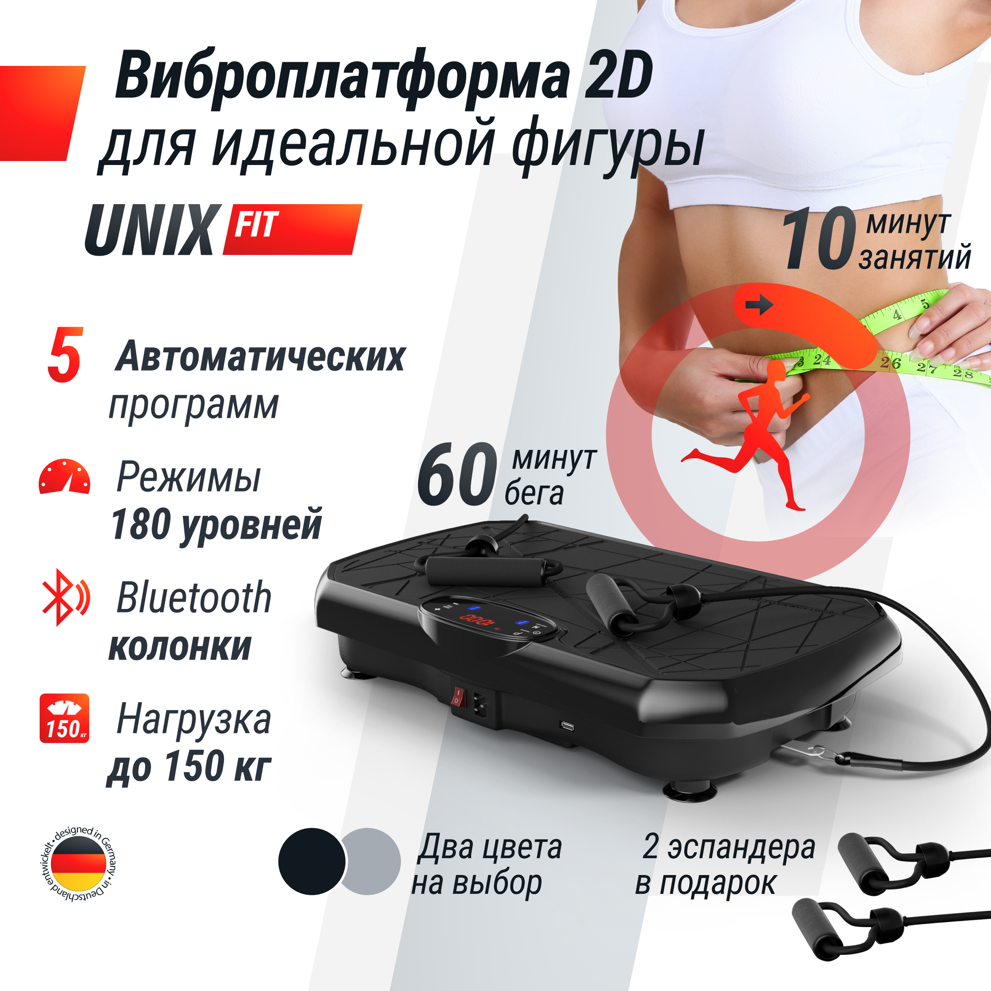 Виброплатформа UNIX Fit Edge 2D Black - фото 2