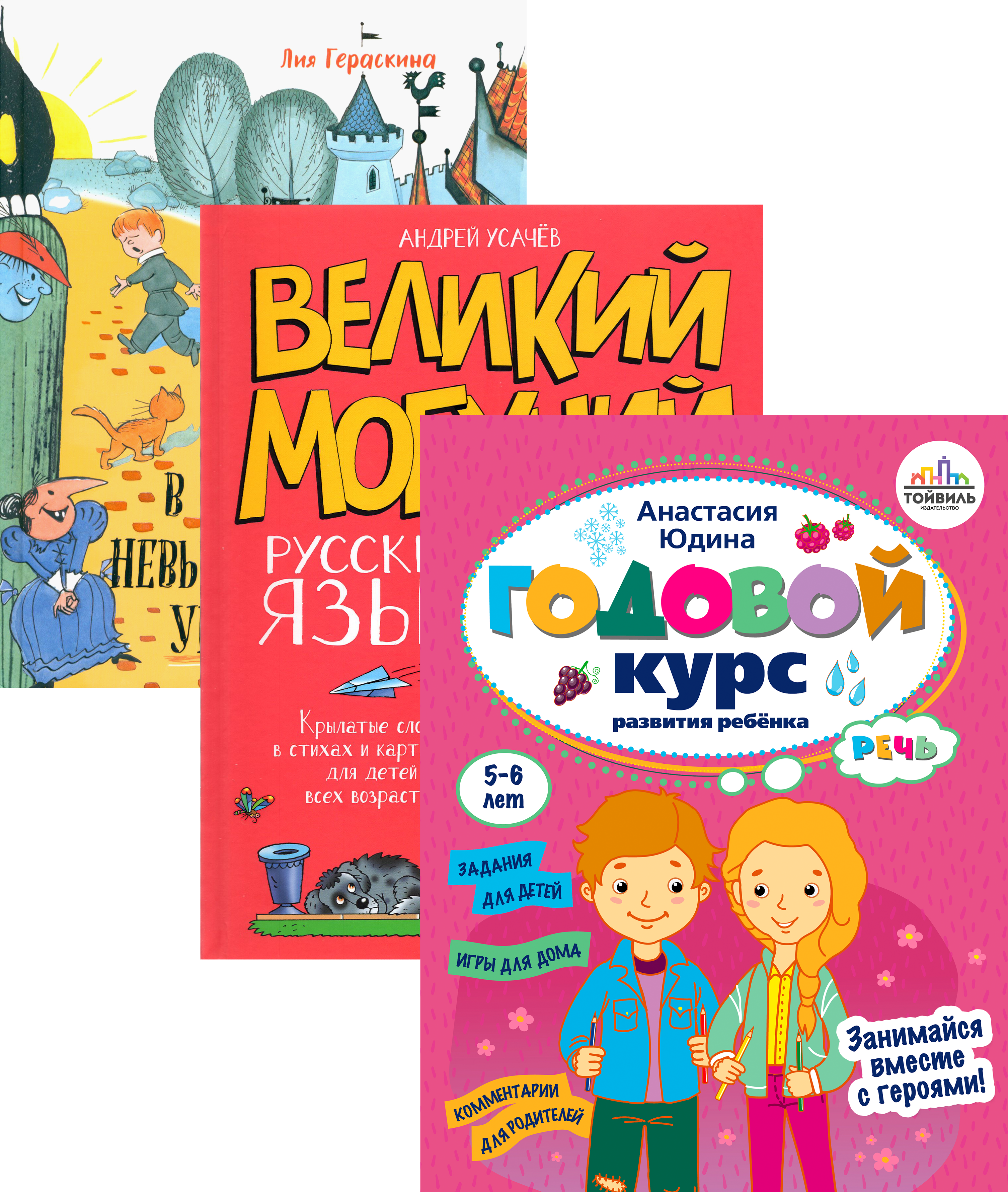 Книга Лабиринт Зачем учиться книги развивающие мотивацию - фото 2