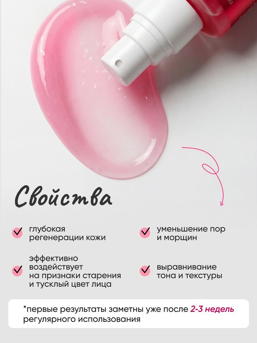 Сыворотка qeep 30 мл 1 шт. - фото 3