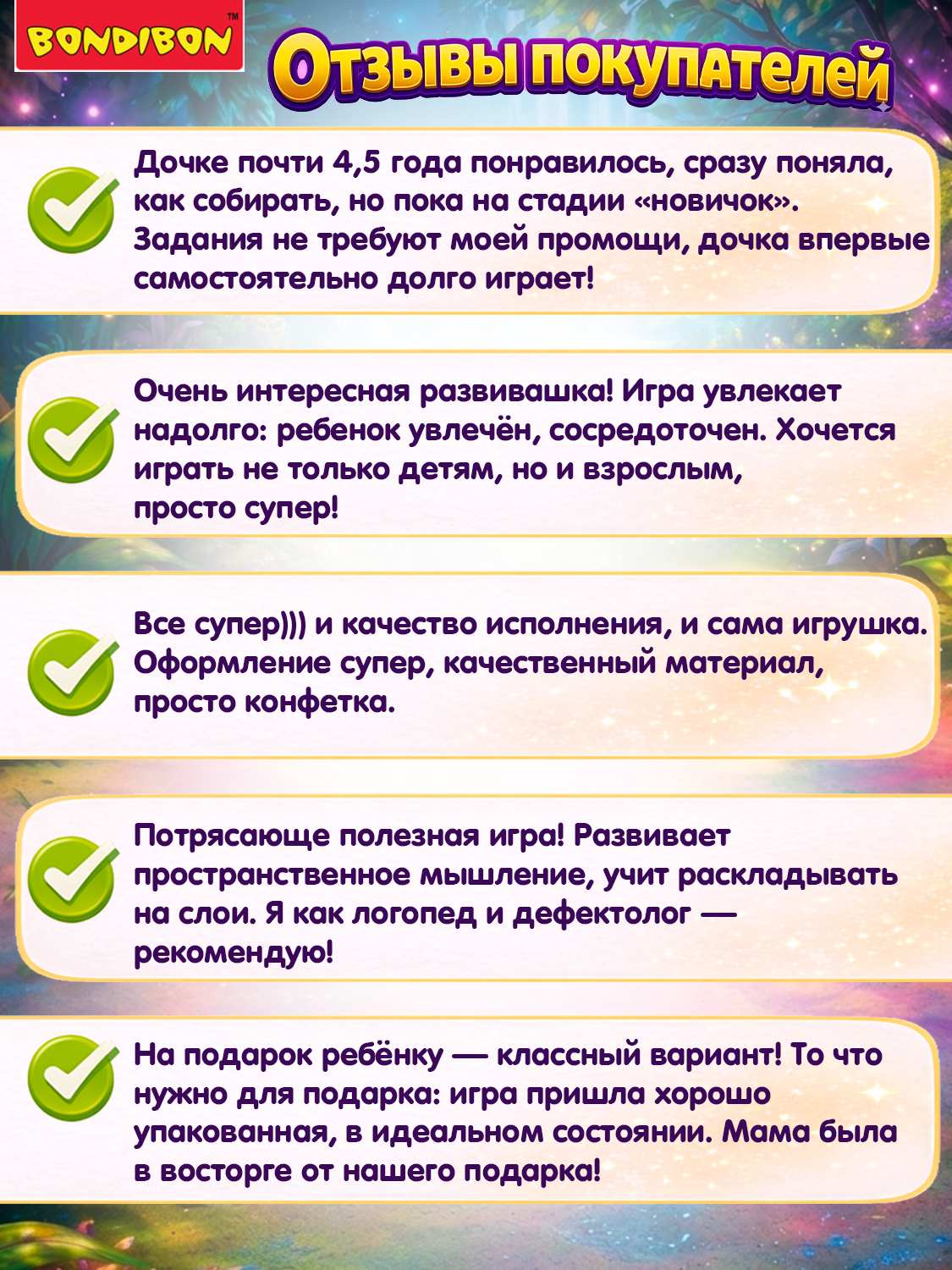 Настольная игра Bondibon логическая ЦВЕТОВОЙ КОД - фото 8