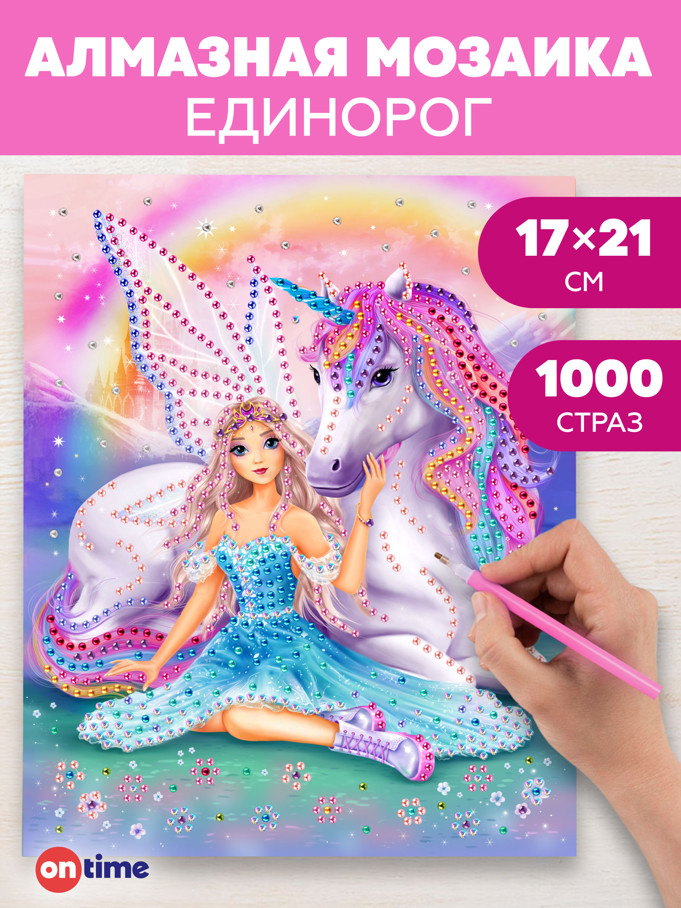 Алмазная мозаика ON TIME Единорог - фото 1