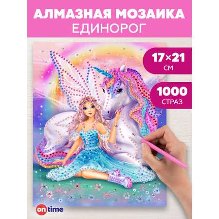 Алмазная мозаика ON TIME Единорог