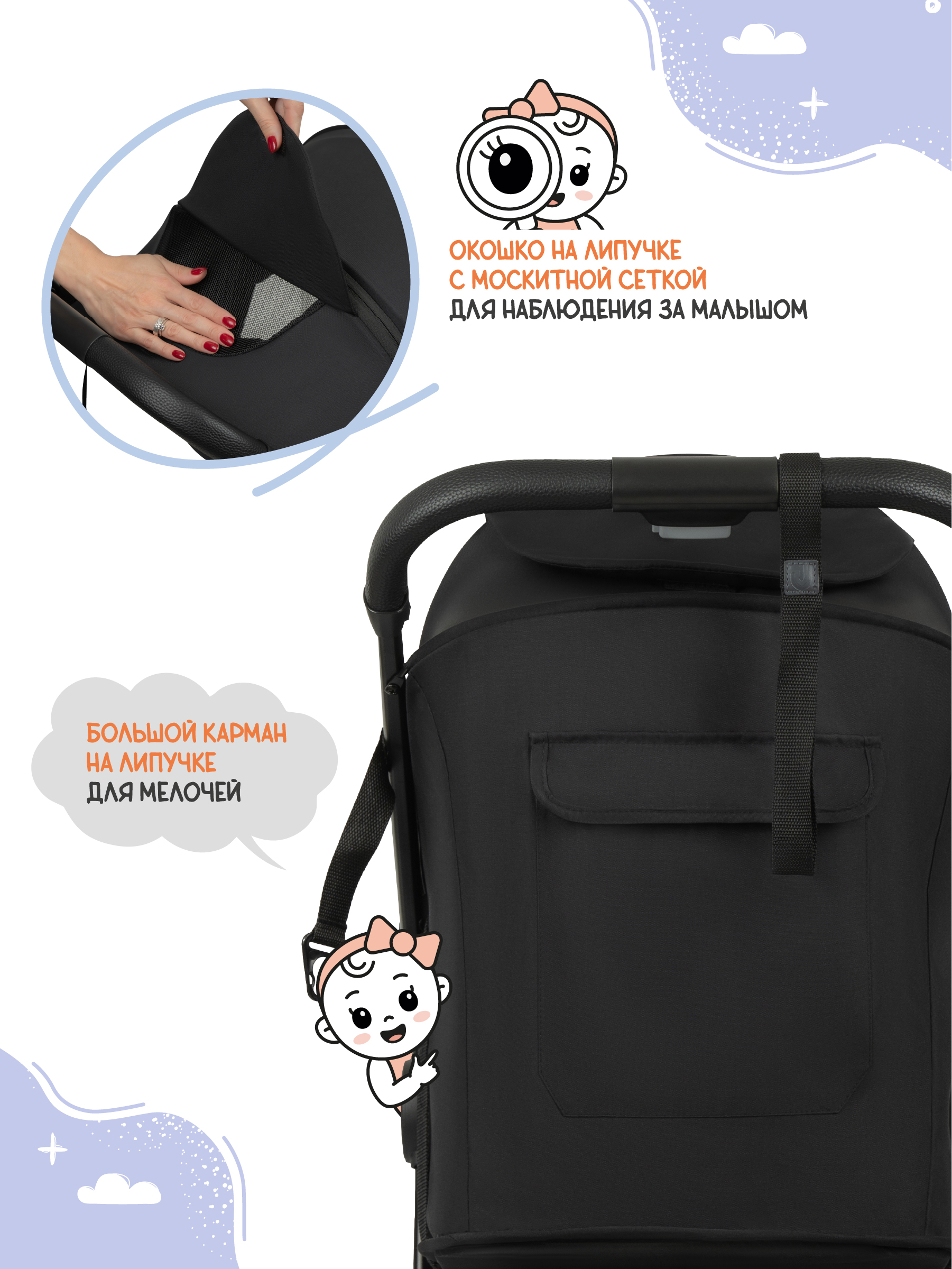 Коляска прогулочная JOVOLA Skill черный - фото 7