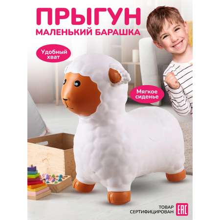 Прыгун Altacto