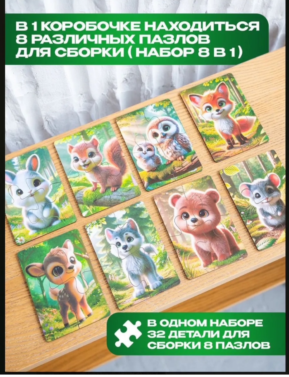 Пазл ShirShok деревянный - фото 7