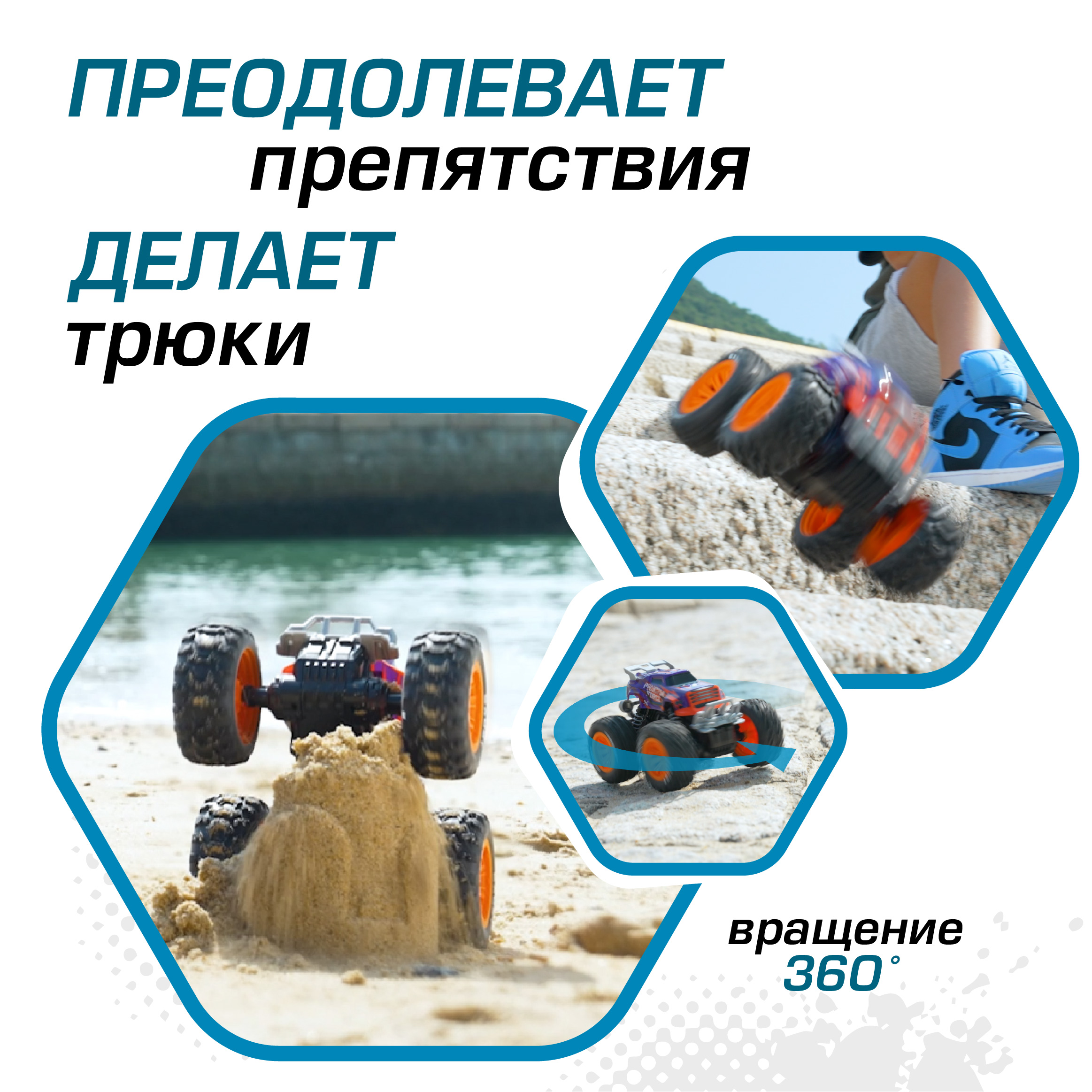 Внедорожник РУ Exost 1:16 - фото 3