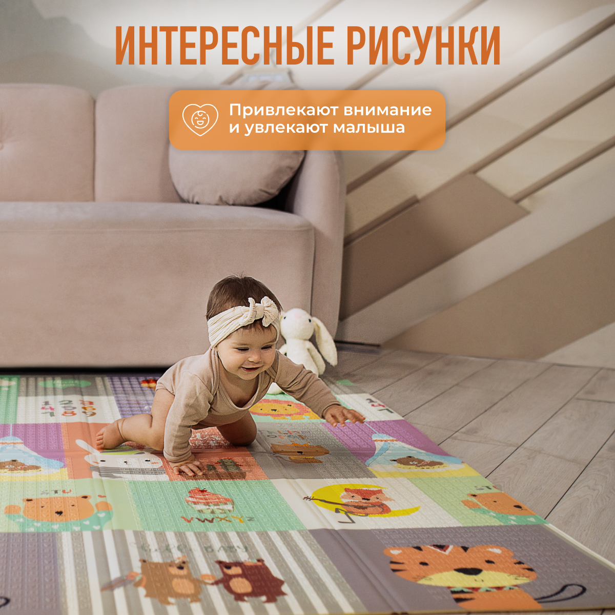 Коврик Mamagoods Горы и зверята - фото 7