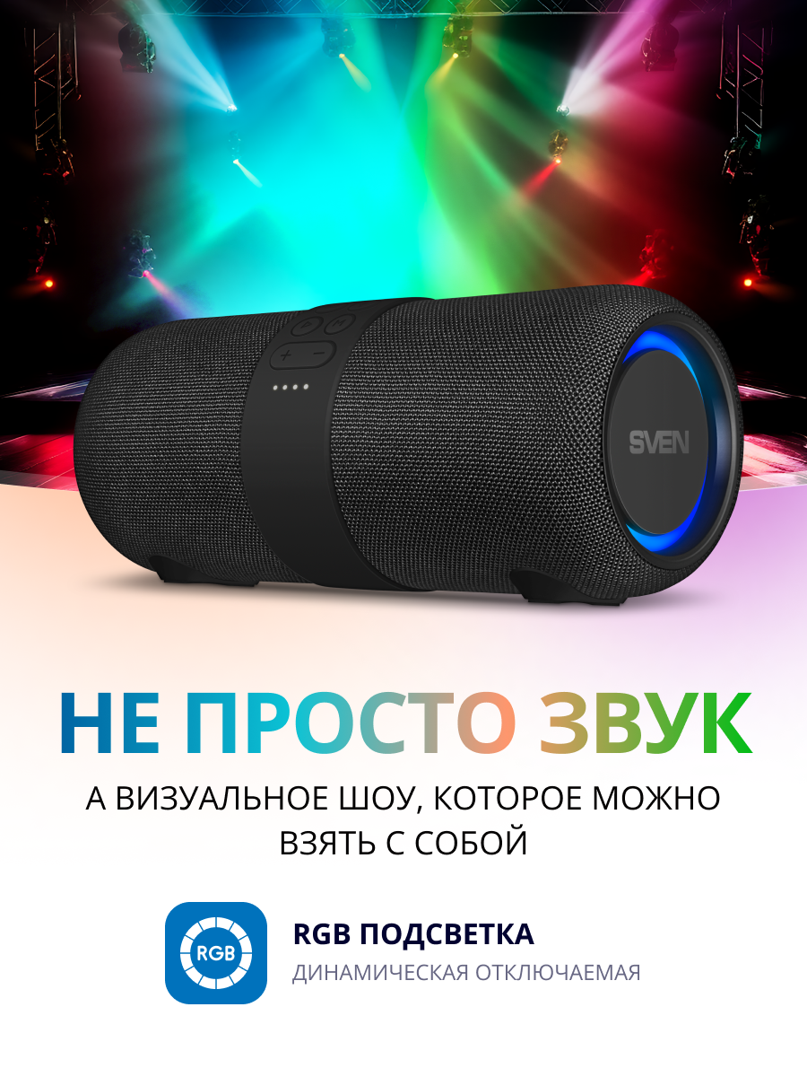 Колонка bluetooth SVEN PS-340 - фото 5