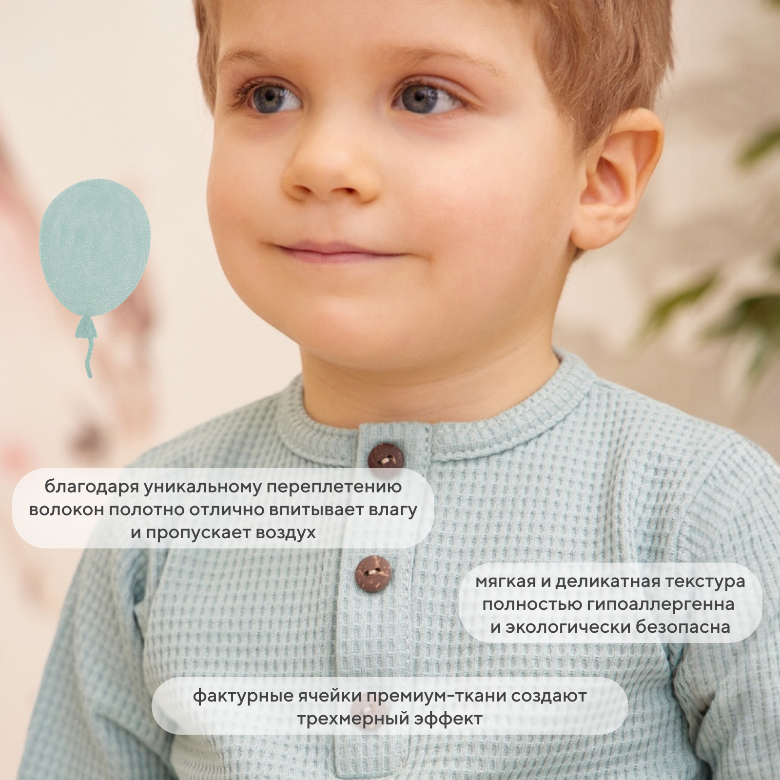 Комплект Rant 4610477380855 - фото 4