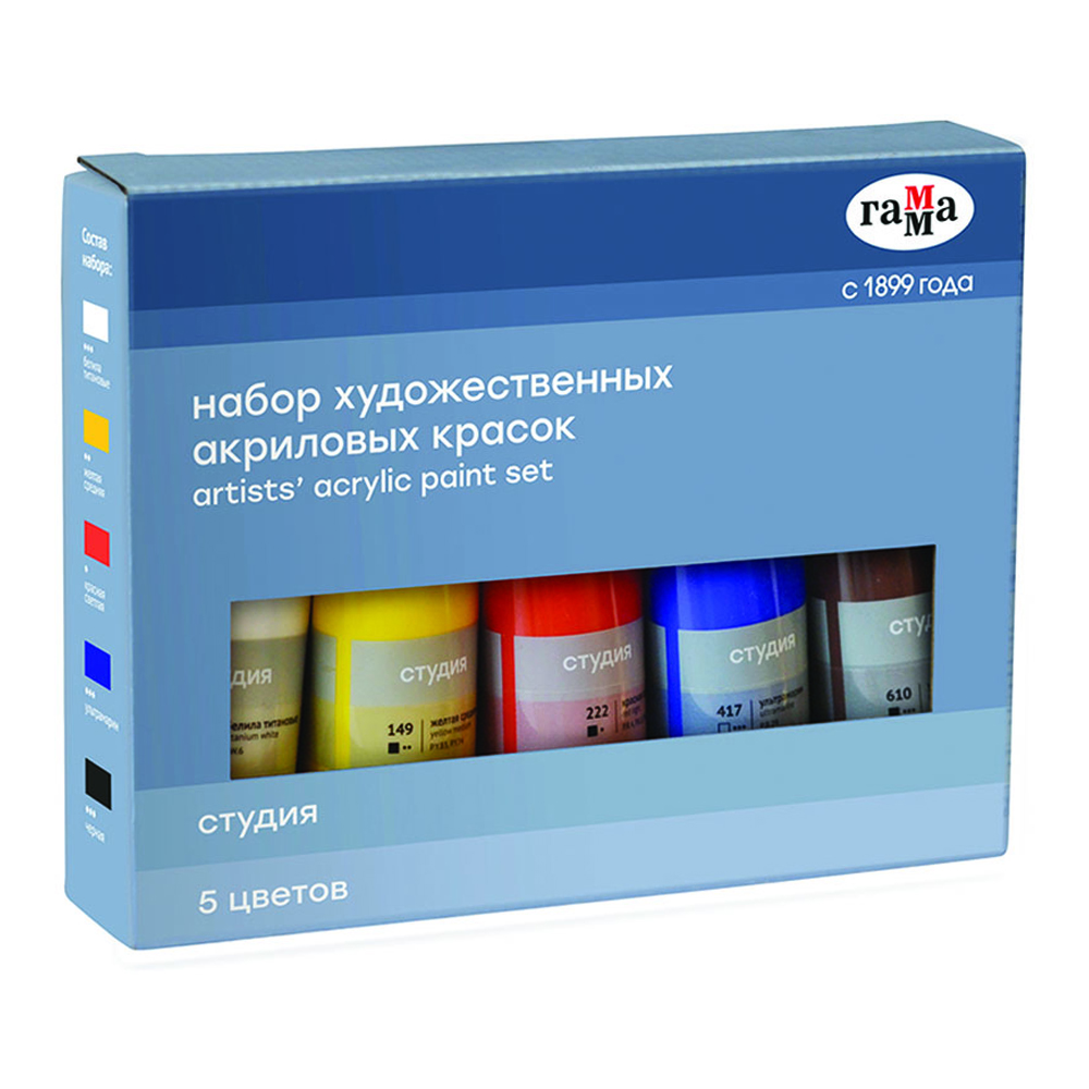 Краски акриловые Gamma_ 5 цв. - фото 1