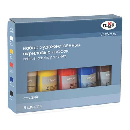 Краски акриловые Gamma_ 5 цв.