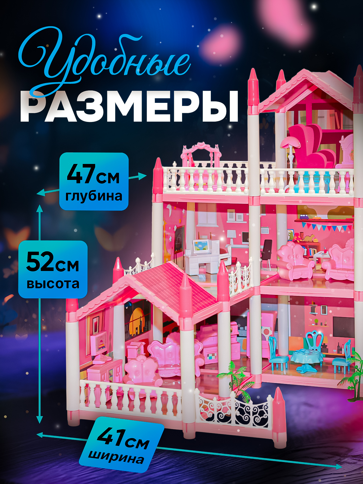Домик для кукол SHARKTOYS с мебелью 11500017 - фото 7
