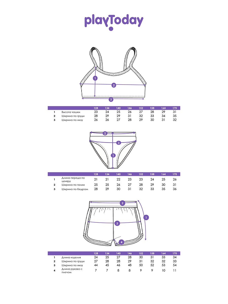 Купальный костюм PlayToday 12621397 - фото 5