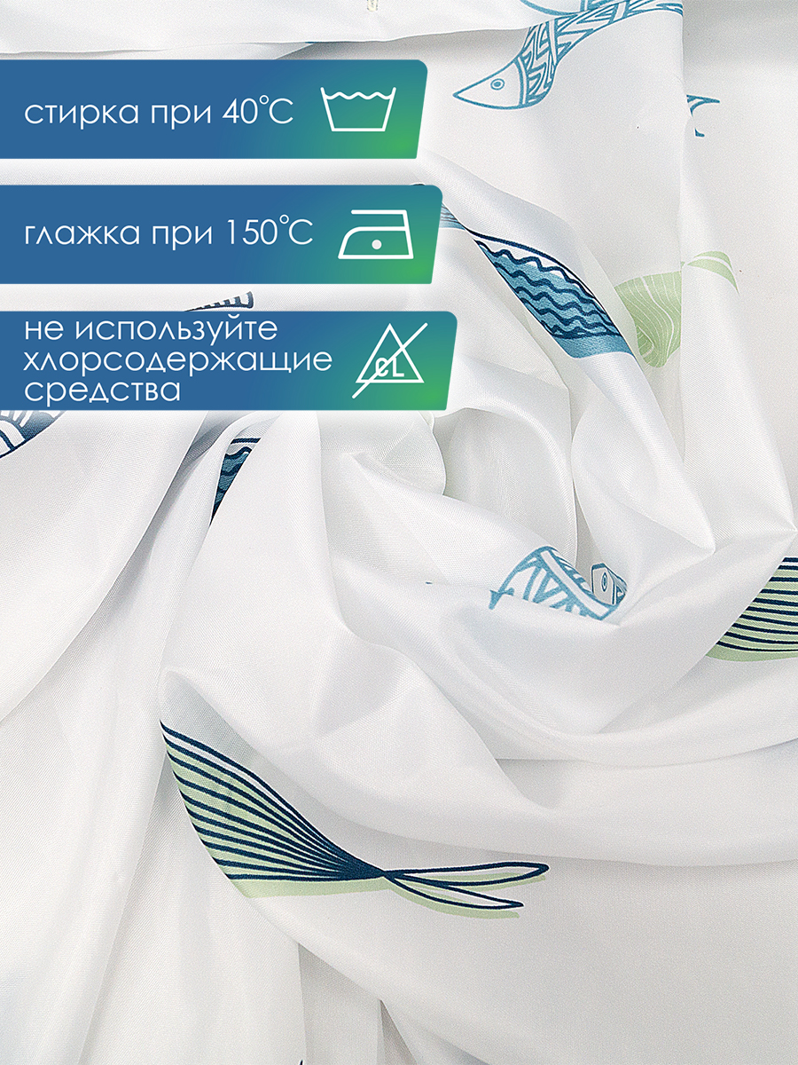 Штора для ванной комнаты и душа VILINA текстильная водоотталкивающая 180х180 см полиэстер - фото 2