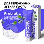 Зубная паста BIO ON