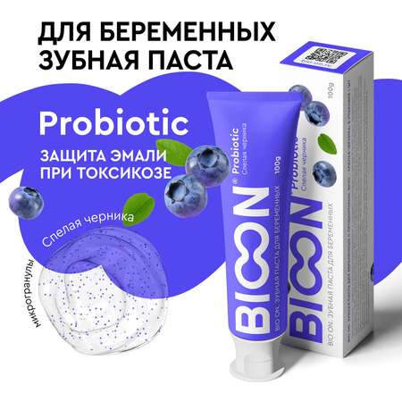 Зубная паста BIO ON