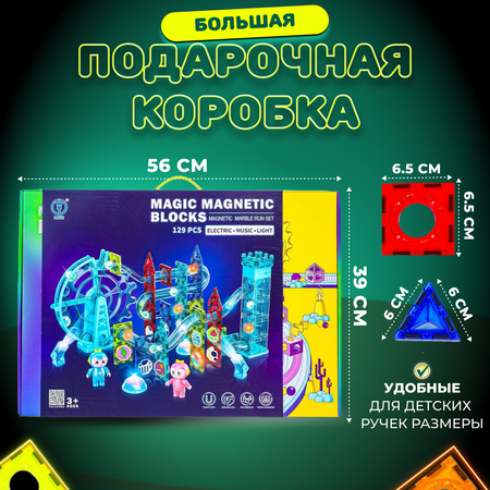 Конструктор Play Cool магнитный