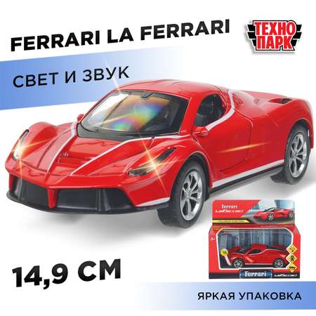 Автомобиль Huada Toys Ferrari 1:32