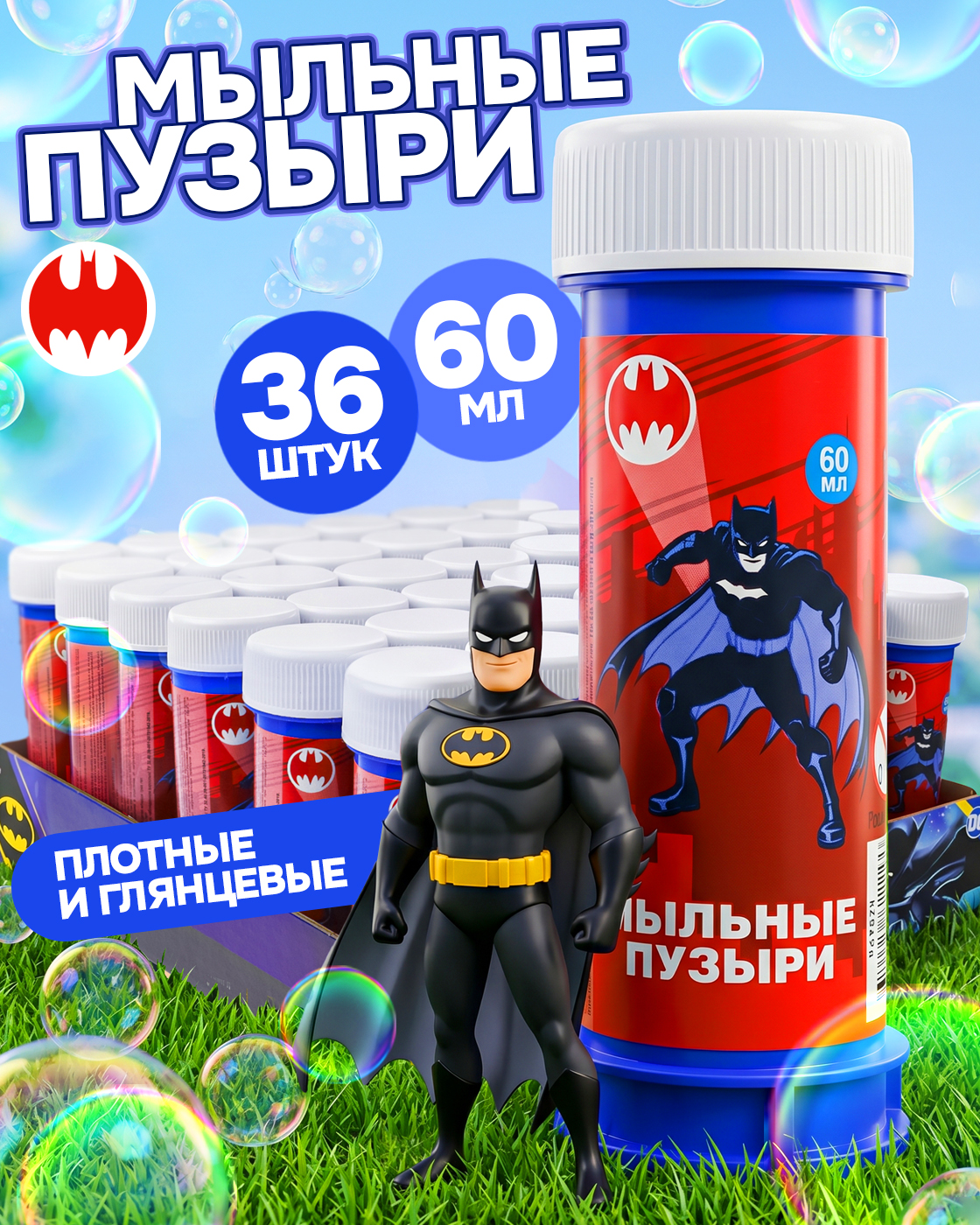 Мыльные пузыри 1TOY набор 36 штук - фото 1