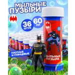 Мыльные пузыри 1TOY набор 36 штук