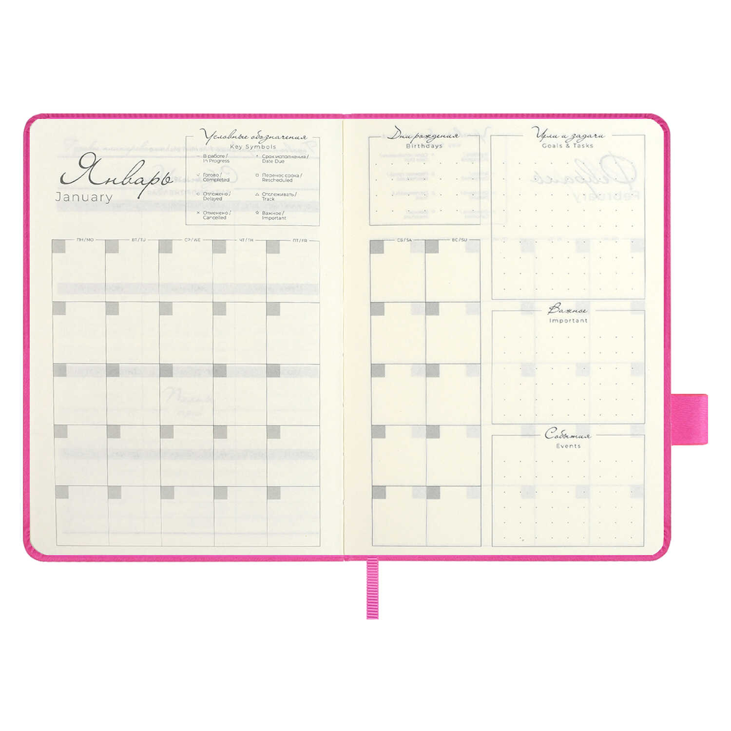 Ежедневник Феникс + ESCALADA 120 лист. - фото 23