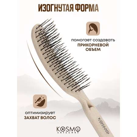 Массажная расческа KosmoShtuchki