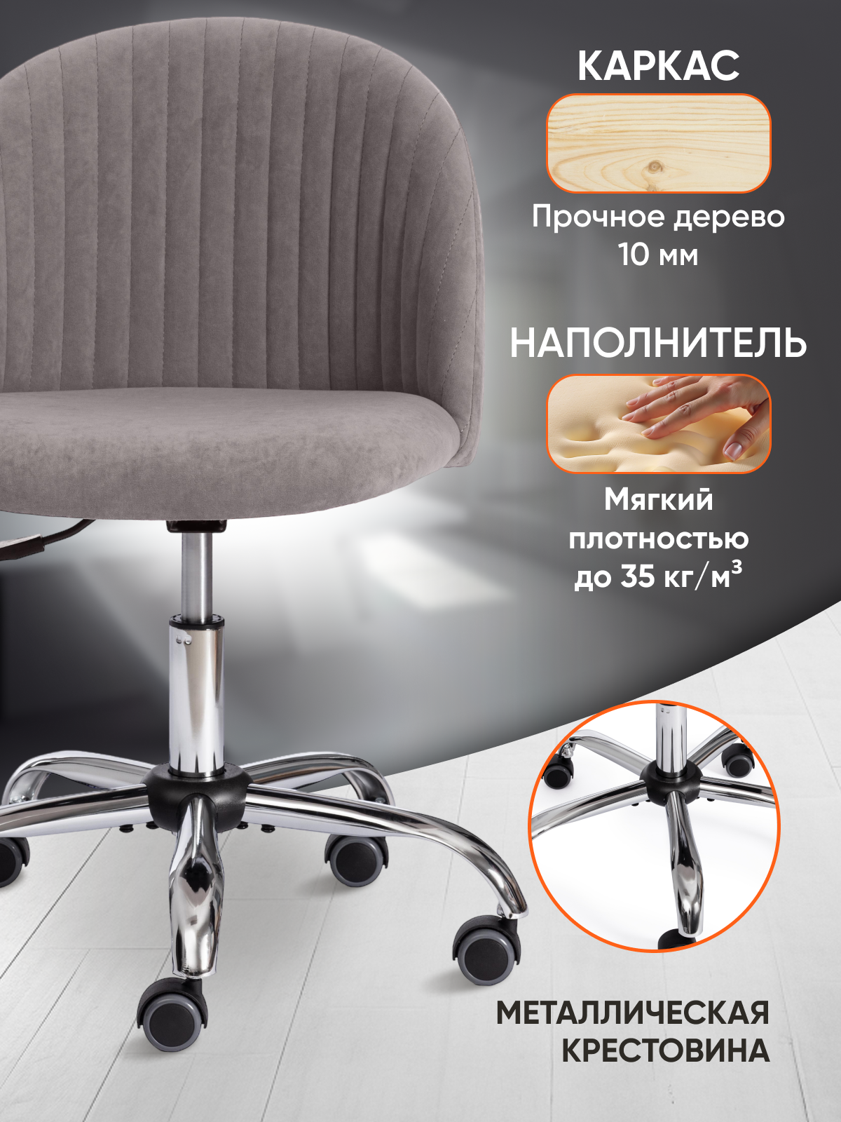 Компьютерное кресло TETCHAIR флок серый - фото 2