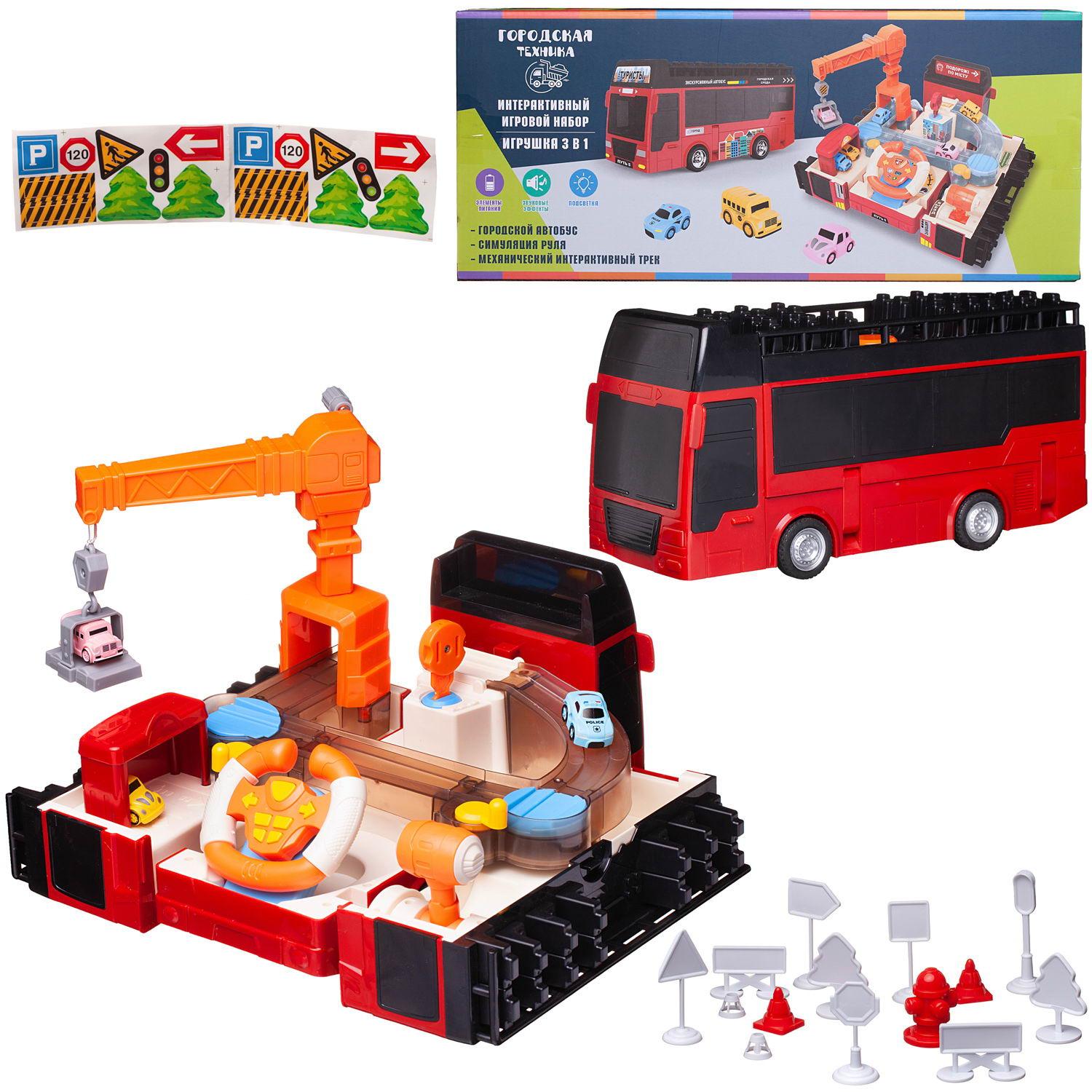 Автобус Junfa ZY1266923 - фото 2