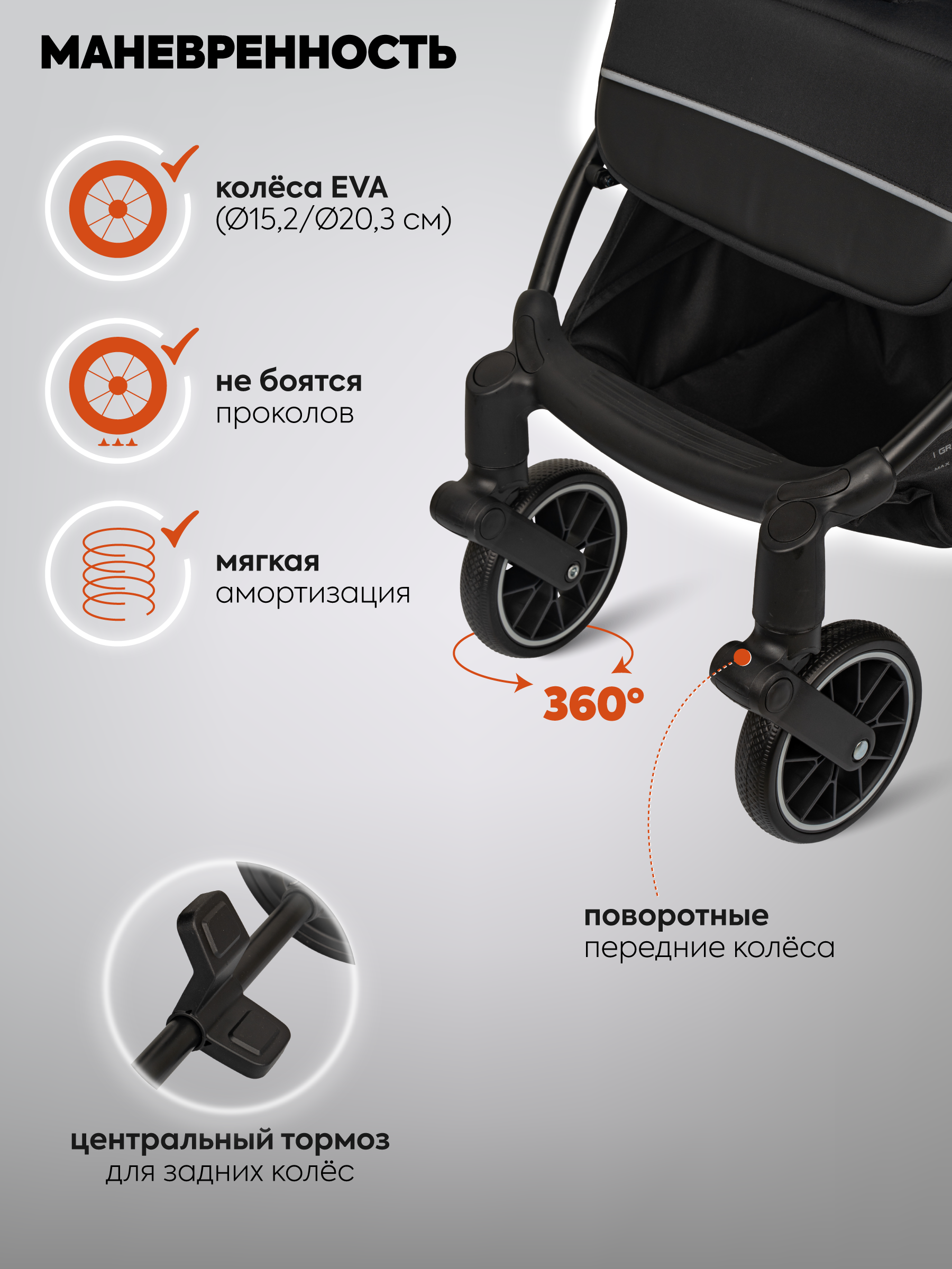 Коляска прогулочная Indigo Skip для путешествий, черный - фото 8