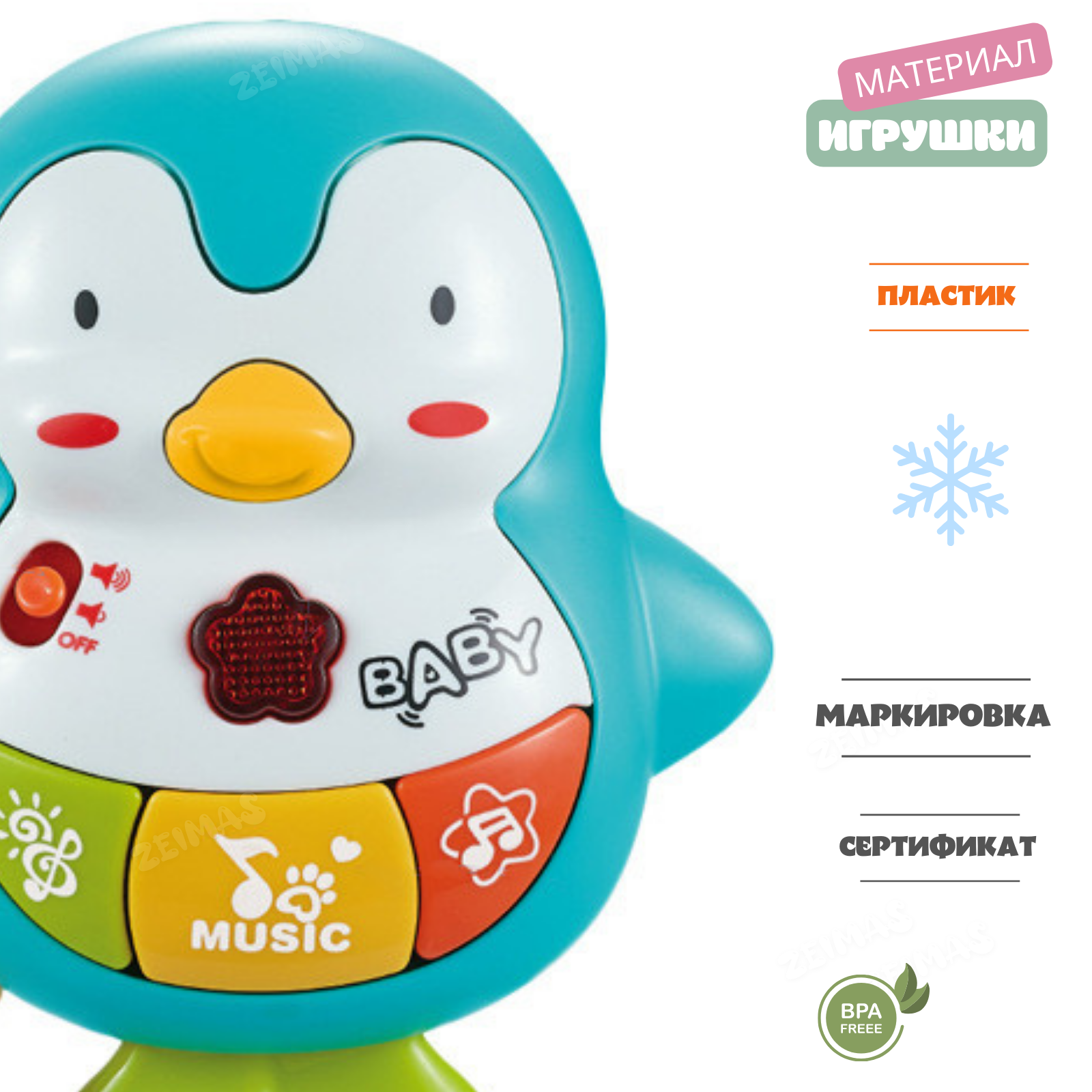 Игрушка Zeimas погремушка Пингвин Петя Монтессори - фото 6