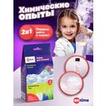 Набор для опытов ON TIME