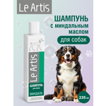 Шампунь для собак Le Artis с миндальным маслом 235мл