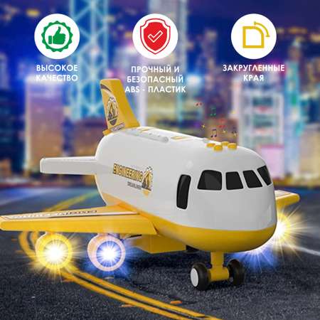 Парковка TIPTOPOLIS Строительный