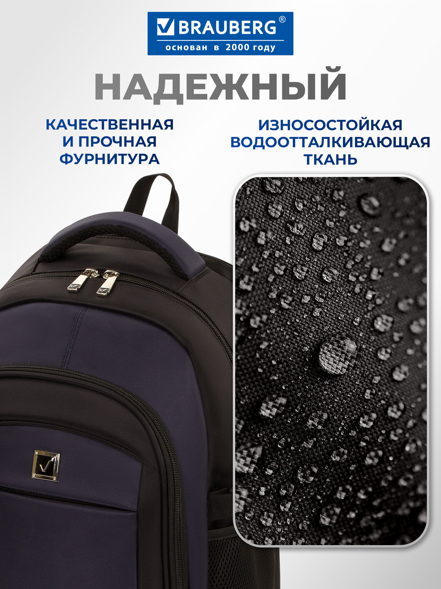 Рюкзак Brauberg Practic - фото 5