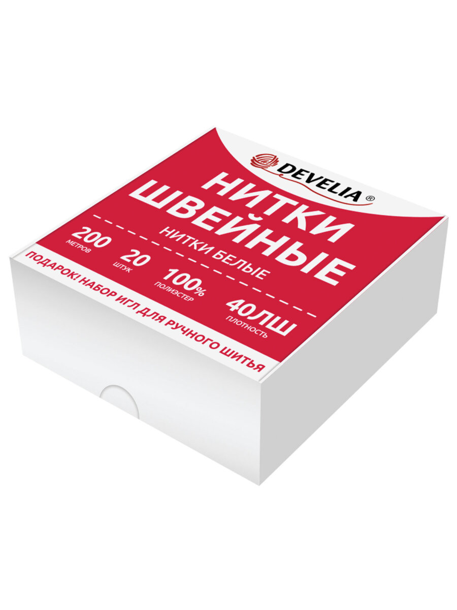 Нитки для шитья Develia армированные 40ЛШ 200 м швейный набор 20 штук с иголками белые - фото 3
