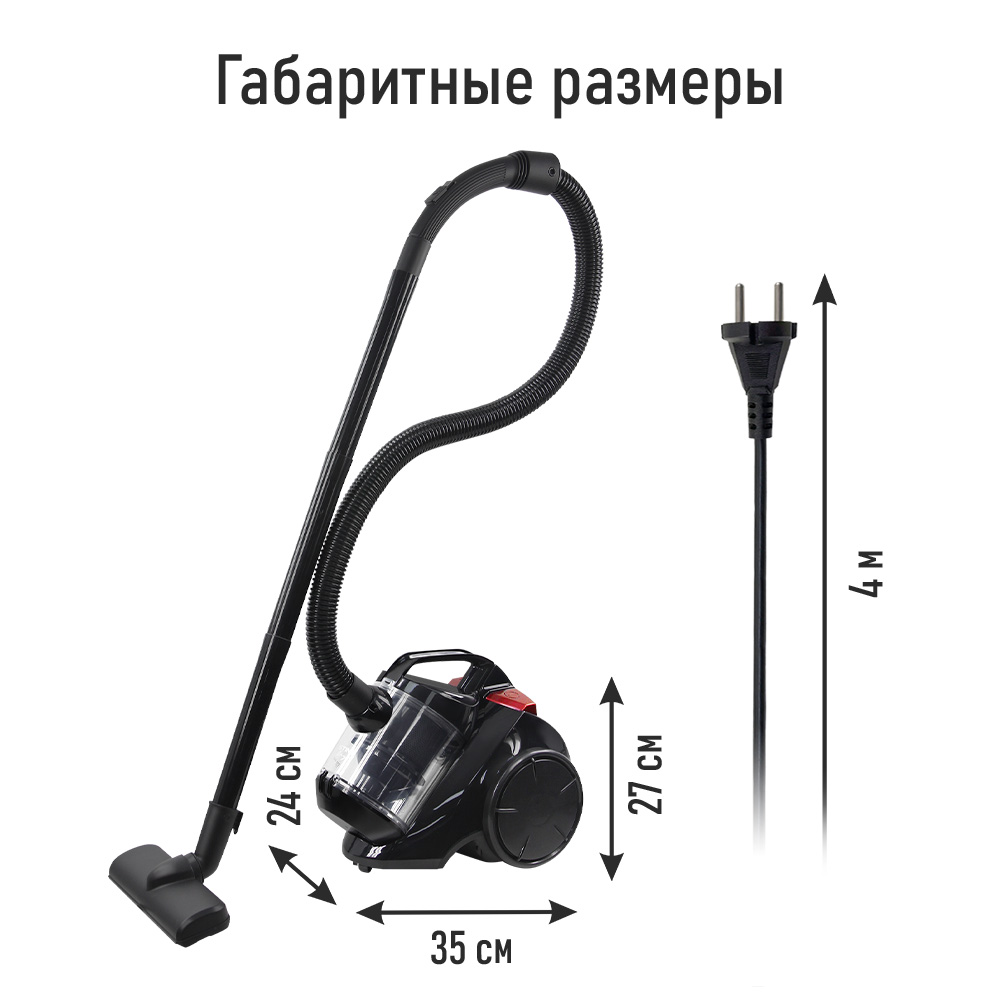 Пылесос ЦИКЛОН STINGRAY ST-VC4007A - фото 2