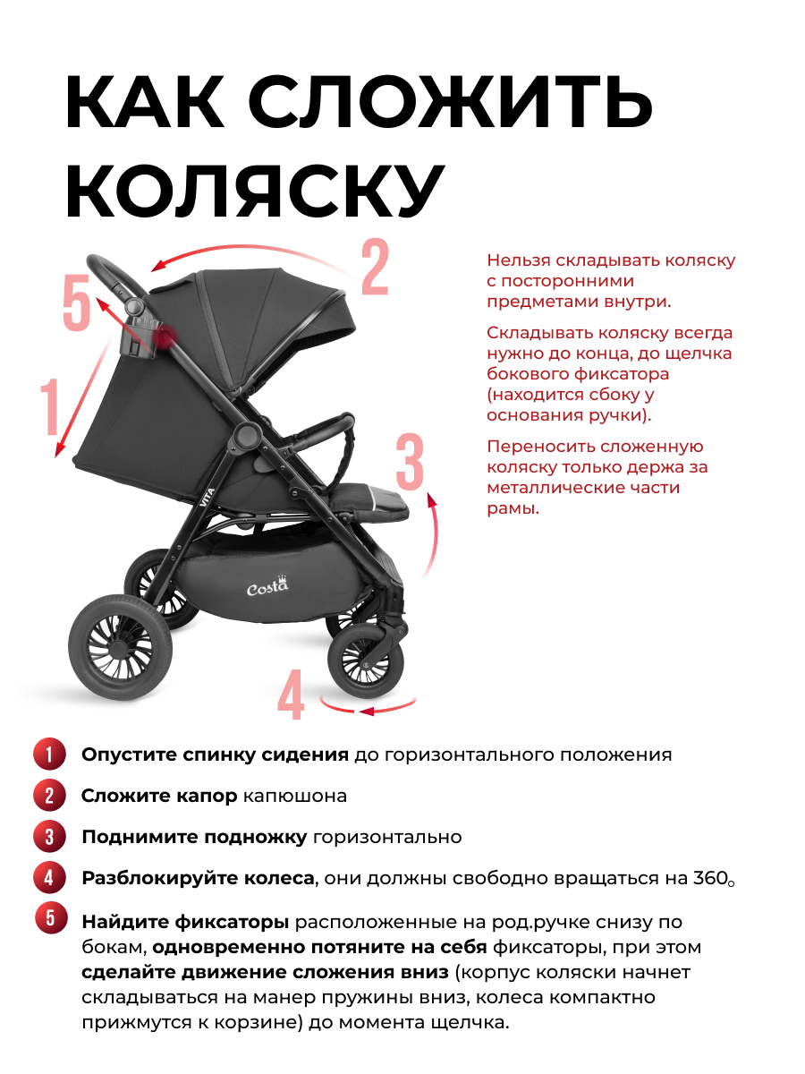 Коляска прогулочная Costa Вита розовый - фото 10