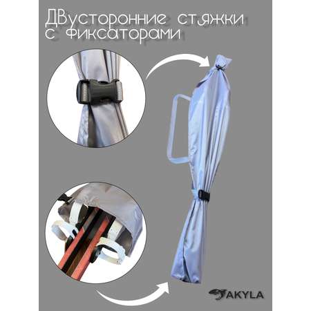 Чехол для лыж сноуборда AKYLA серебристый