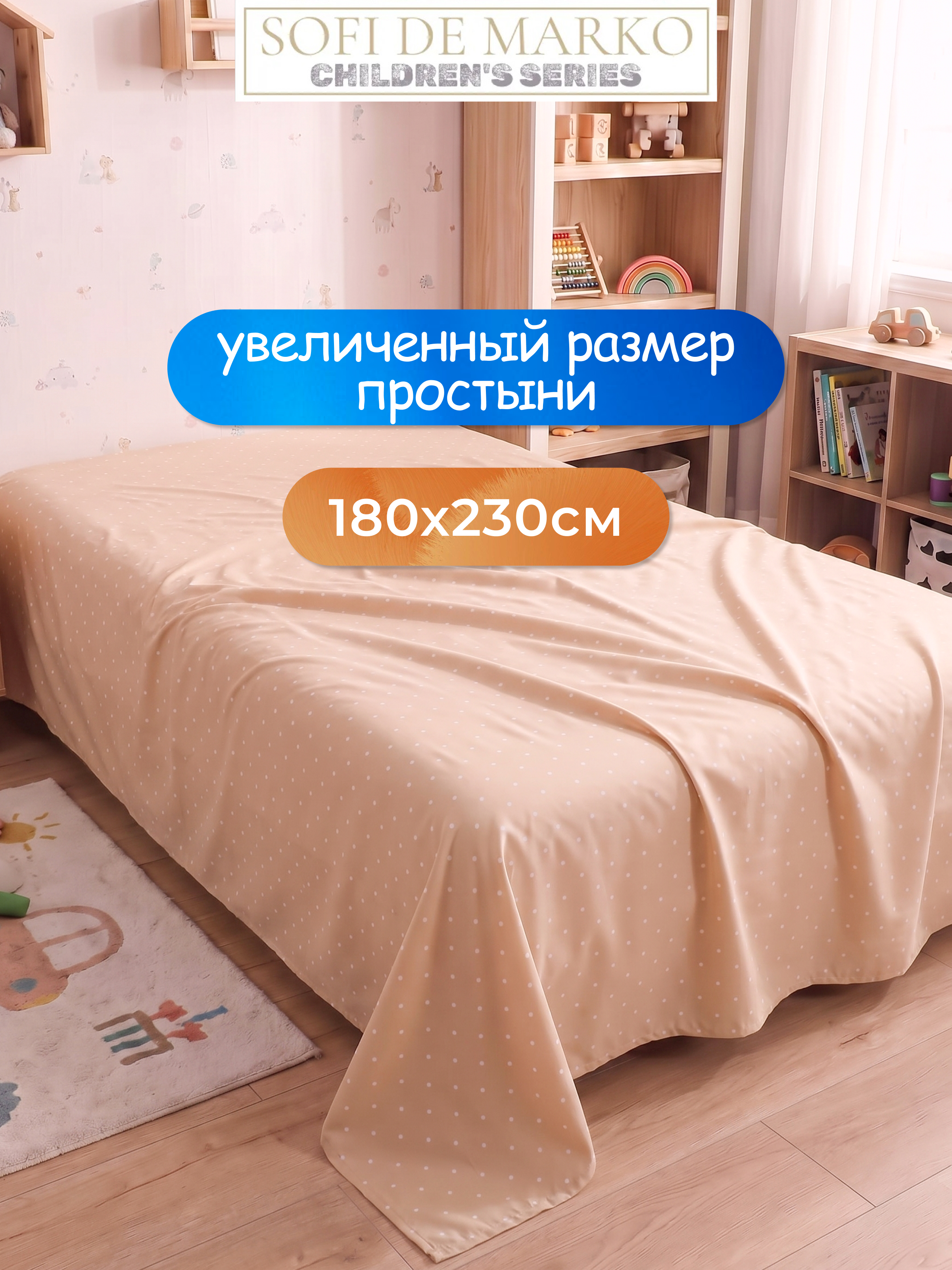 Комплект постельного белья Sofi de Marko Тыковки полутораспальный 3 предм. - фото 6