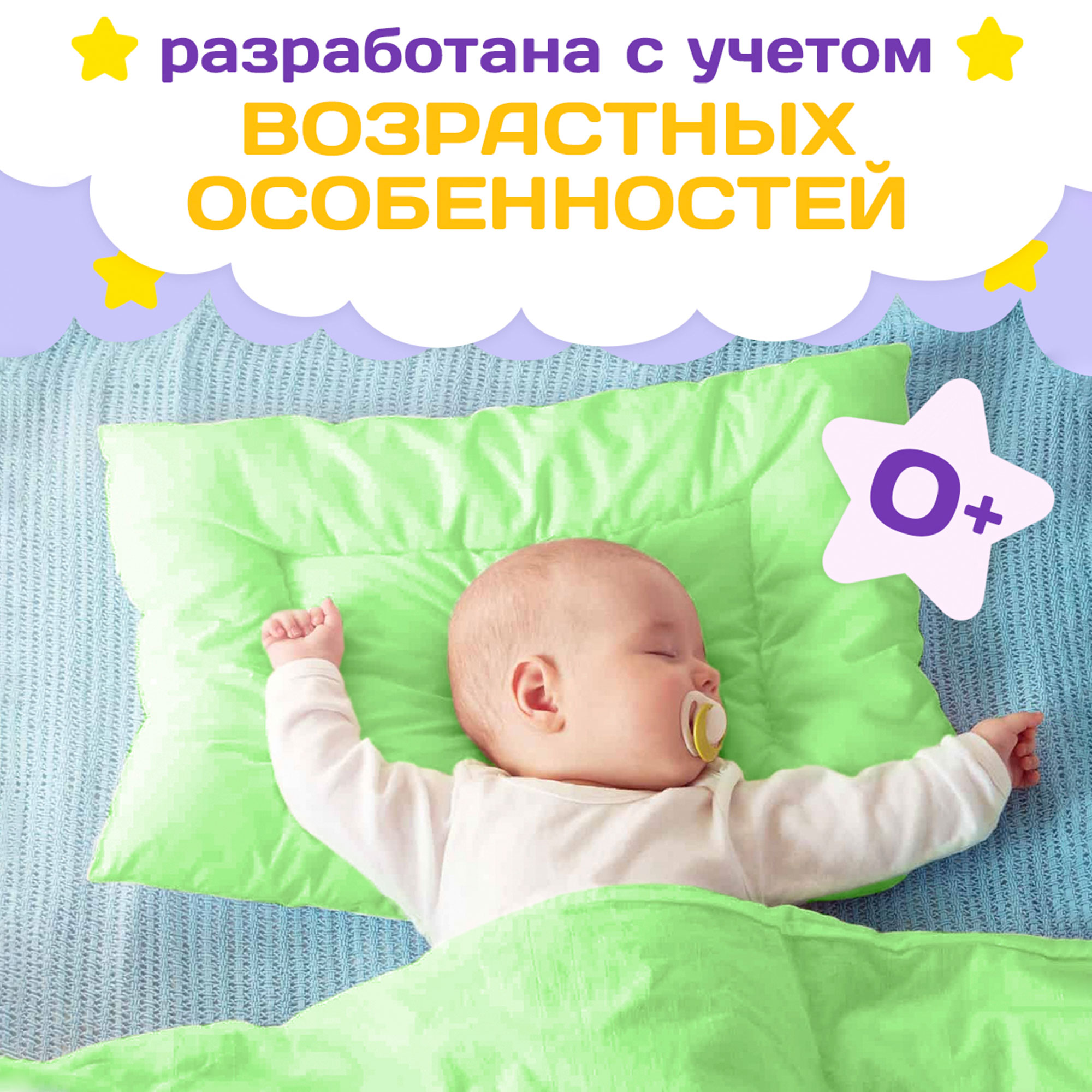 Подушка OLTEX 40x60 см Baby - фото 2