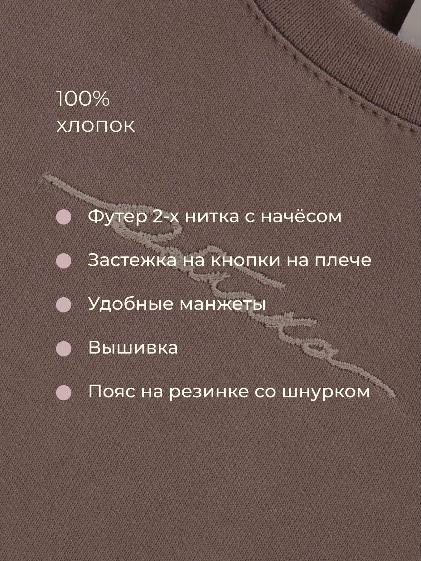 Свитшот и брюки Bossa Nova 052МП-462 - фото 5