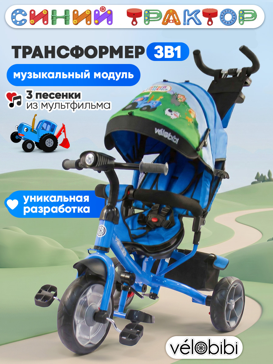 Трехколесный велосипед Velobibi - фото 1