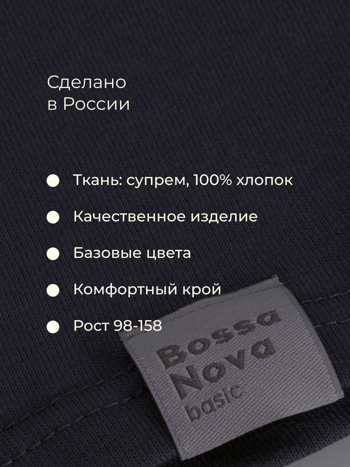 Лонгслив Bossa Nova 205К-161-А - фото 4