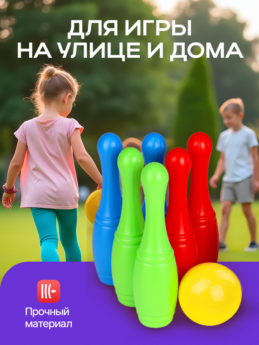 Боулинг Рыжий кот - фото 5