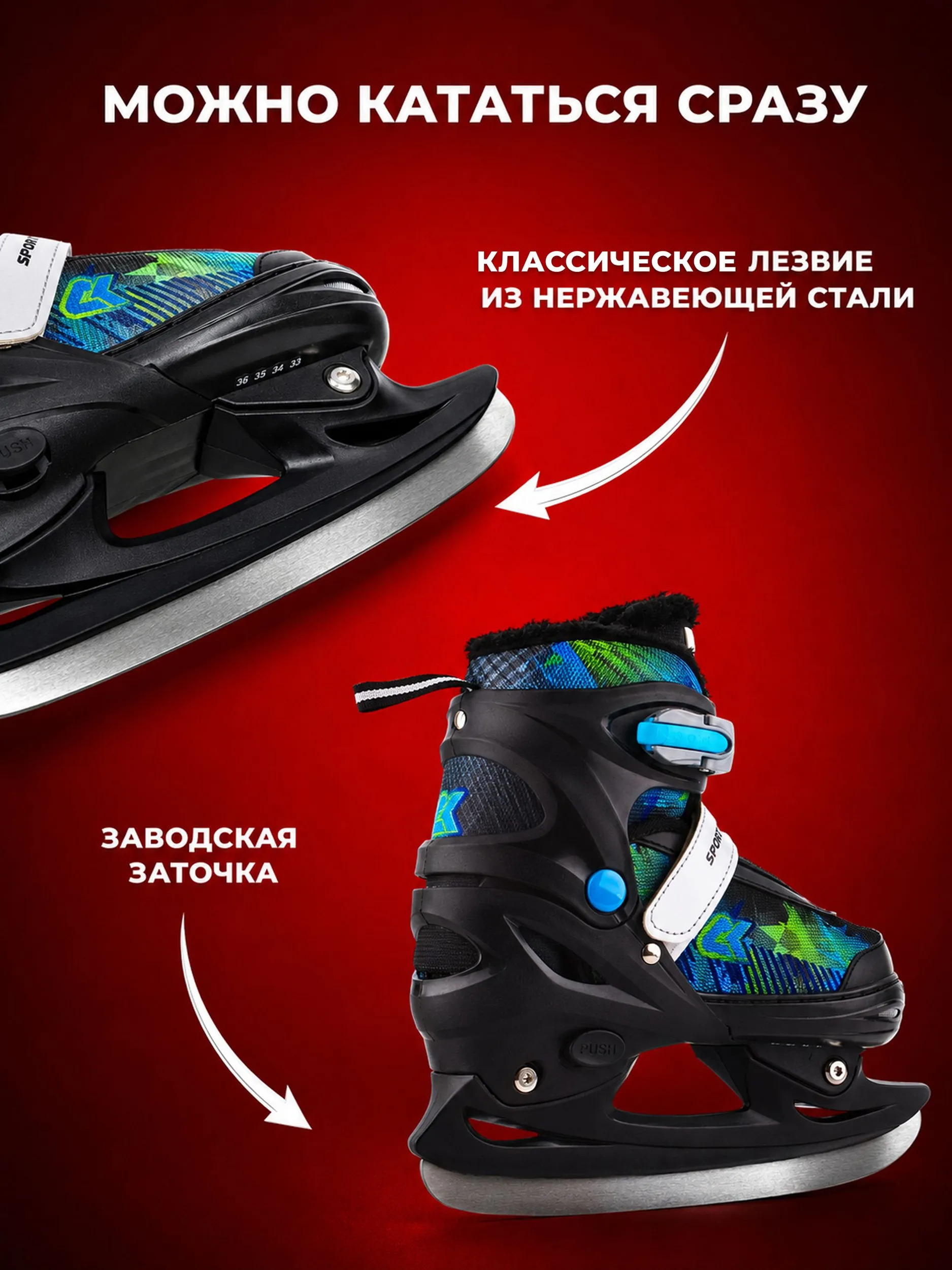 Коньки Sport Collection XS 25-28 - фото 5